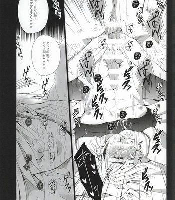 [Gamanjiru-ni-Chinpaipai (Kan <da> chi)] A ￮ ru hōkai ~ karasu Yō ￮-shin ~ Haikyuu!! dj [JP] – Gay Manga sex 15