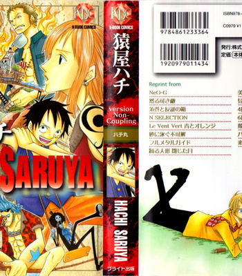 [Saruya Hachi] One Piece dj – A Hatter and a Silk Spinner [Eng] – Gay Manga thumbnail 001