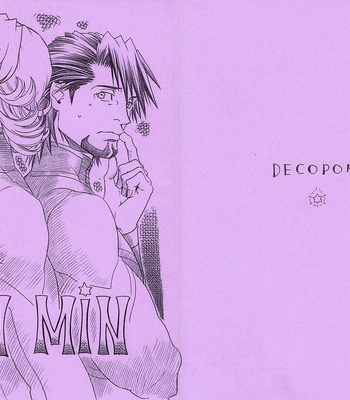 [Decopons] Tiger & Bunny dj – Vin Min [Eng] – Gay Manga sex 2