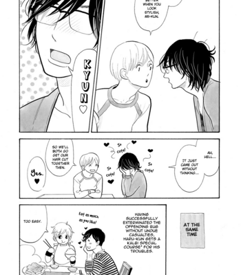 [KUMOTA Haruko] Itoshi no Nekokke ~ vol.03 [Eng] – Gay Manga sex 84