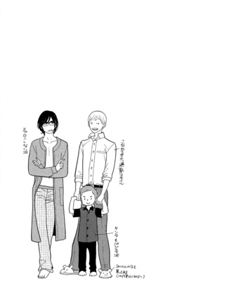 [KUMOTA Haruko] Itoshi no Nekokke ~ vol.03 [Eng] – Gay Manga sex 28