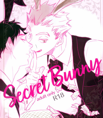 [Orie en.en] Secret Bunny – Haikyuu dj [Eng] – Gay Manga thumbnail 001