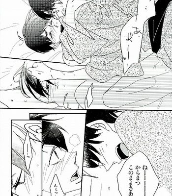 Otōto-tachi ni wa waruikedo osomatsu o hitorijime shitai kara matsu – Osomatsu-san dj [JP] – Gay Manga sex 20