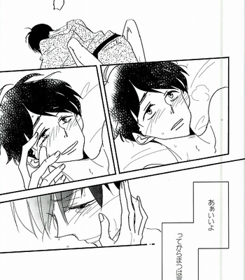 Otōto-tachi ni wa waruikedo osomatsu o hitorijime shitai kara matsu – Osomatsu-san dj [JP] – Gay Manga sex 21
