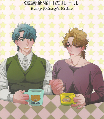 Gay Manga - [kimura] Every Friday’s Rules – JoJo dj [Eng] – Gay Manga
