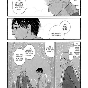 [KUMOTA Haruko] Itoshi no Nekokke ~ vol.04 (c.Special 4) [Eng] – Gay Manga sex 77
