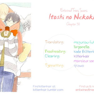 [KUMOTA Haruko] Itoshi no Nekokke ~ vol.04 (c.Special 4) [Eng] – Gay Manga sex 101