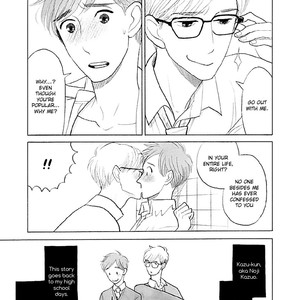 [KUMOTA Haruko] Itoshi no Nekokke ~ vol.04 (c.Special 4) [Eng] – Gay Manga sex 221