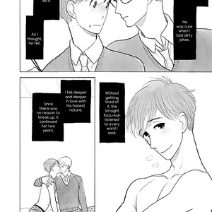 [KUMOTA Haruko] Itoshi no Nekokke ~ vol.04 (c.Special 4) [Eng] – Gay Manga sex 222