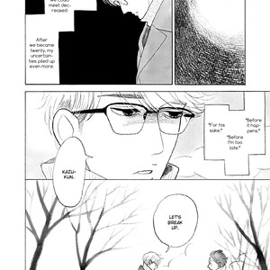 [KUMOTA Haruko] Itoshi no Nekokke ~ vol.04 (c.Special 4) [Eng] – Gay Manga sex 224