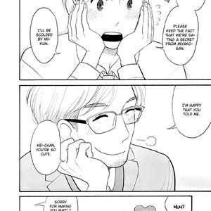 [KUMOTA Haruko] Itoshi no Nekokke ~ vol.04 (c.Special 4) [Eng] – Gay Manga sex 232