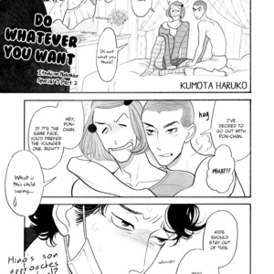 [KUMOTA Haruko] Itoshi no Nekokke ~ vol.04 (c.Special 4) [Eng] – Gay Manga sex 259