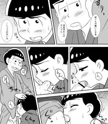 [Moji] rainen mo, mata tsugi no toshi mo – Osomatsu-san dj [JP] – Gay Manga sex 16