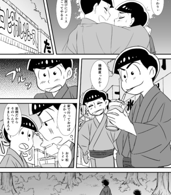[Moji] rainen mo, mata tsugi no toshi mo – Osomatsu-san dj [JP] – Gay Manga sex 20