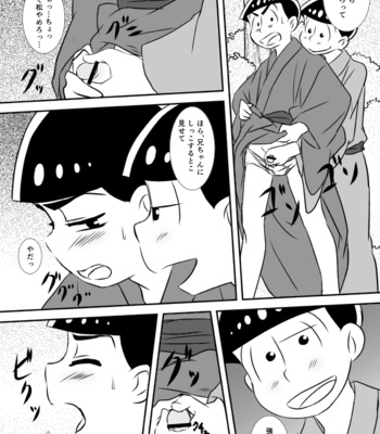 [Moji] rainen mo, mata tsugi no toshi mo – Osomatsu-san dj [JP] – Gay Manga sex 22