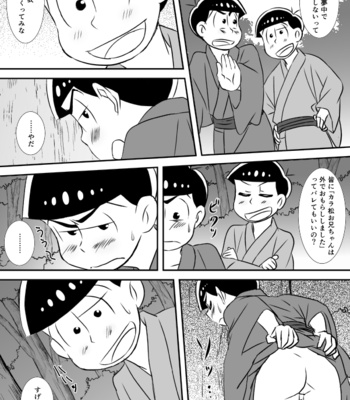 [Moji] rainen mo, mata tsugi no toshi mo – Osomatsu-san dj [JP] – Gay Manga sex 26