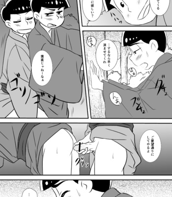 [Moji] rainen mo, mata tsugi no toshi mo – Osomatsu-san dj [JP] – Gay Manga sex 28