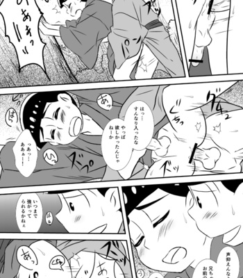 [Moji] rainen mo, mata tsugi no toshi mo – Osomatsu-san dj [JP] – Gay Manga sex 29