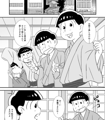 [Moji] rainen mo, mata tsugi no toshi mo – Osomatsu-san dj [JP] – Gay Manga sex 3
