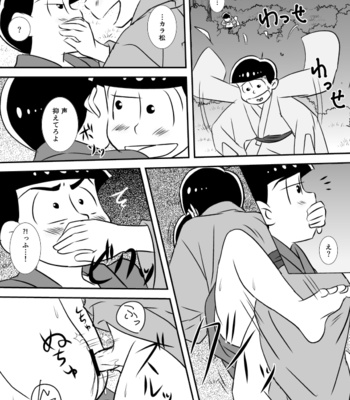 [Moji] rainen mo, mata tsugi no toshi mo – Osomatsu-san dj [JP] – Gay Manga sex 35