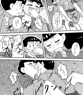 [Moji] rainen mo, mata tsugi no toshi mo – Osomatsu-san dj [JP] – Gay Manga sex 37
