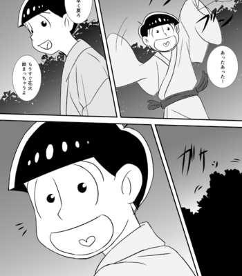[Moji] rainen mo, mata tsugi no toshi mo – Osomatsu-san dj [JP] – Gay Manga sex 38