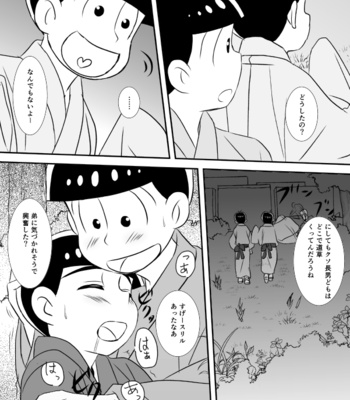 [Moji] rainen mo, mata tsugi no toshi mo – Osomatsu-san dj [JP] – Gay Manga sex 39