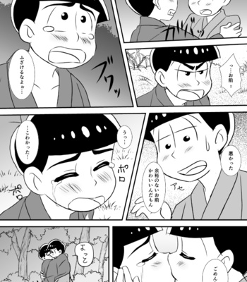 [Moji] rainen mo, mata tsugi no toshi mo – Osomatsu-san dj [JP] – Gay Manga sex 40