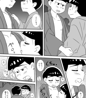 [Moji] rainen mo, mata tsugi no toshi mo – Osomatsu-san dj [JP] – Gay Manga sex 42