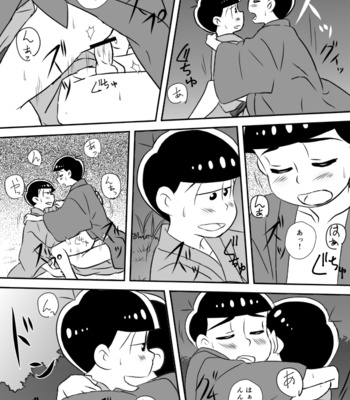 [Moji] rainen mo, mata tsugi no toshi mo – Osomatsu-san dj [JP] – Gay Manga sex 43