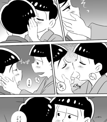 [Moji] rainen mo, mata tsugi no toshi mo – Osomatsu-san dj [JP] – Gay Manga sex 45