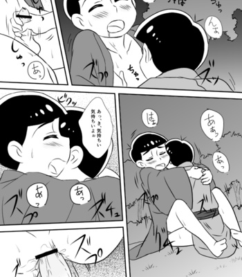 [Moji] rainen mo, mata tsugi no toshi mo – Osomatsu-san dj [JP] – Gay Manga sex 49