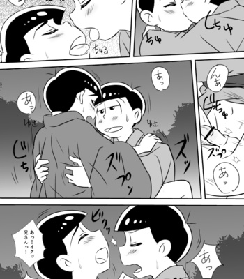 [Moji] rainen mo, mata tsugi no toshi mo – Osomatsu-san dj [JP] – Gay Manga sex 50