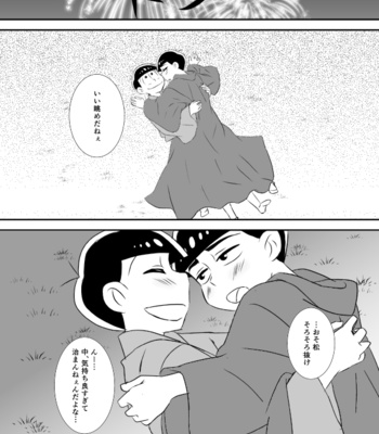 [Moji] rainen mo, mata tsugi no toshi mo – Osomatsu-san dj [JP] – Gay Manga sex 53