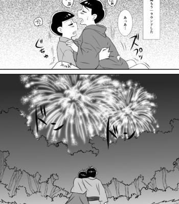 [Moji] rainen mo, mata tsugi no toshi mo – Osomatsu-san dj [JP] – Gay Manga sex 56