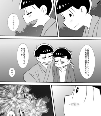 [Moji] rainen mo, mata tsugi no toshi mo – Osomatsu-san dj [JP] – Gay Manga sex 58