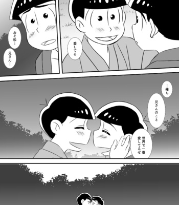[Moji] rainen mo, mata tsugi no toshi mo – Osomatsu-san dj [JP] – Gay Manga sex 59