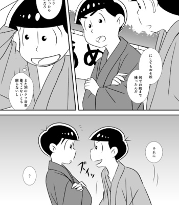 [Moji] rainen mo, mata tsugi no toshi mo – Osomatsu-san dj [JP] – Gay Manga sex 6