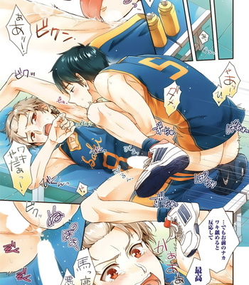Supokon BL [JP] – Gay Manga sex 9
