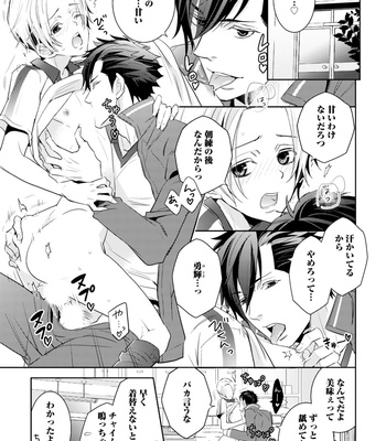 Supokon BL [JP] – Gay Manga sex 13