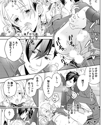 Supokon BL [JP] – Gay Manga sex 37