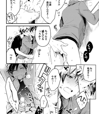 Supokon BL [JP] – Gay Manga sex 60