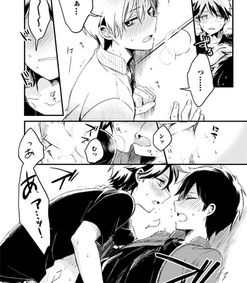 Supokon BL [JP] – Gay Manga sex 61