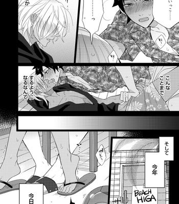 Supokon BL [JP] – Gay Manga sex 76