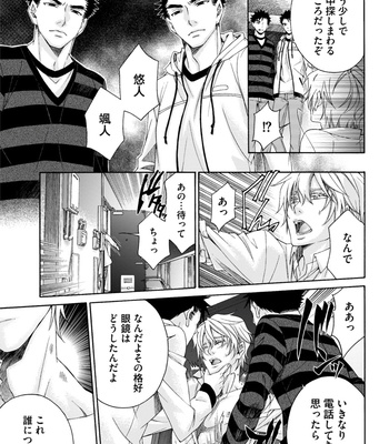 Supokon BL [JP] – Gay Manga sex 113