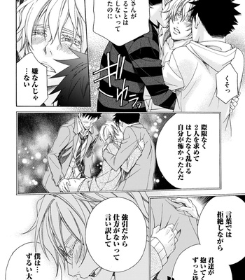 Supokon BL [JP] – Gay Manga sex 118