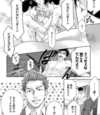 Supokon BL [JP] – Gay Manga sex 126