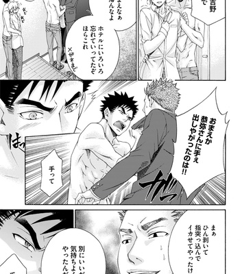 Supokon BL [JP] – Gay Manga sex 127