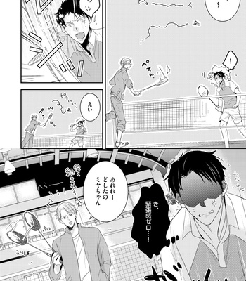 Supokon BL [JP] – Gay Manga sex 132