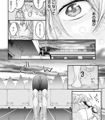 Supokon BL [JP] – Gay Manga sex 162
